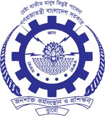 Sylhet Mohila Technical Training Center