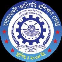 Noakhali Technical Training Center (TTC)